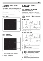 Preview for 117 page of Eurolux ECH4 TC4MAX FV Installation Manual