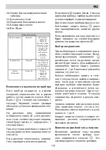 Preview for 118 page of Eurolux ECH4 TC4MAX FV Installation Manual