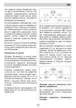 Preview for 122 page of Eurolux ECH4 TC4MAX FV Installation Manual