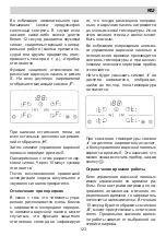 Preview for 123 page of Eurolux ECH4 TC4MAX FV Installation Manual