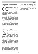 Preview for 49 page of Eurolux EIH6 TC3B FV Installation Manual