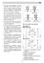 Preview for 115 page of Eurolux EIH6 TC3B FV Installation Manual