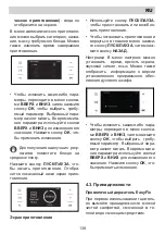 Preview for 138 page of Eurolux EO8 F10TCTG BK Installation Manual