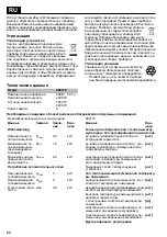 Preview for 54 page of Euromate 482174 Original Instructions Manual