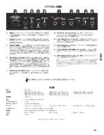 Preview for 23 page of Evh 5150-III Owner'S Manual