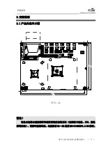 Preview for 12 page of EVOC ec3-1813cld2na Manual