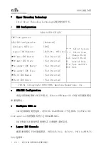 Preview for 31 page of EVOC ec3-1813cld2na Manual