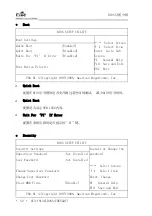 Preview for 39 page of EVOC ec3-1813cld2na Manual