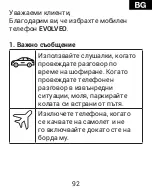 Preview for 92 page of Evolveo EasyPhone IX Manual