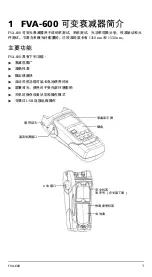 Preview for 79 page of EXFO FVA-600 User Manual