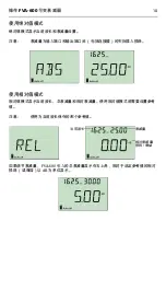 Preview for 88 page of EXFO FVA-600 User Manual