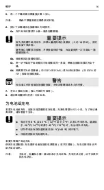 Preview for 94 page of EXFO FVA-600 User Manual