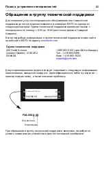 Preview for 206 page of EXFO FVA-600 User Manual