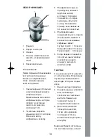 Preview for 19 page of Exido 245-006 User Manual