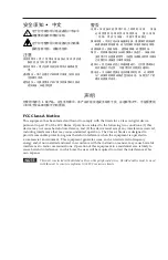 Preview for 3 page of Extron electronics DVI DA2 User Manual