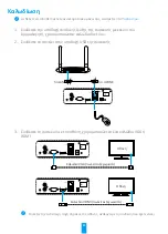 Preview for 50 page of Ezviz NVR16CHNNL Quick Start Manual