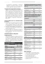 Preview for 51 page of F.F. Group CDD 12V PLUS Instructions Manual