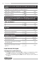 Preview for 98 page of F.F. Group CMG 12V EASY Original Instructions Manual