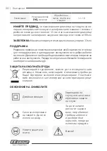 Preview for 102 page of F.F. Group CMG 12V EASY Original Instructions Manual