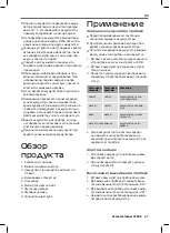 Preview for 47 page of F1 VC500 Original Operating Instructions