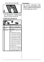 Preview for 38 page of FABER S.p.A. MAXIMA EV8 LED AM/X A90 User Manual