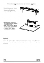 Preview for 106 page of Faber 110.0360.581 Instruction Manual