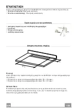 Preview for 123 page of Faber 110.0360.581 Instruction Manual