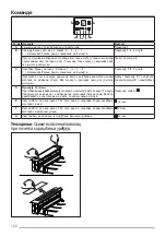 Preview for 122 page of Faber 110.0456.212 User Manual