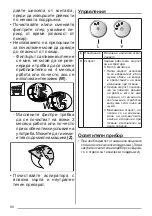 Preview for 80 page of Faber CHLOE XL CI A110 User Manual