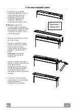 Preview for 111 page of Faber FABULA EVO+BK A90 Instruction Manual