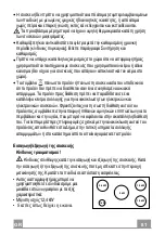 Preview for 81 page of Faber FABULA EVO+WH A90 Instruction Manual