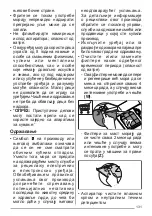 Preview for 131 page of Faber IN-NOVA-PREM-A90 User Manual