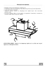 Preview for 113 page of Faber IN-NOVA SMART X A120 Instruction Manual