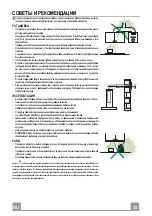 Preview for 33 page of Faber Inca LUX 2.0 EV8 X A70 Instruction Manual