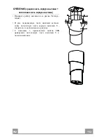 Preview for 113 page of Faber LI_991.0426.991 Instruction Manual