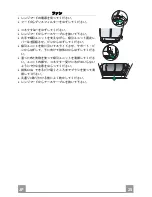 Preview for 25 page of Faber Stilo Isola Instruction Manual