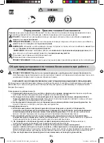 Preview for 246 page of Facom CL3.C10SD Original Instructions Manual