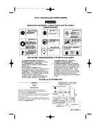 Preview for 33 page of Facom V.410A Instructions Manual