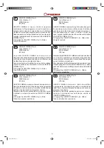 Preview for 143 page of Faema CARISMA S-1 Use And Installation