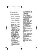 Preview for 72 page of Fagor F-206 Instructions For Use Manual