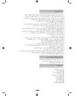 Preview for 41 page of Fagor PL-140 Instructions For Use Manual