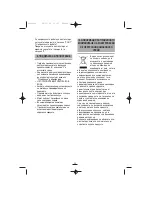 Preview for 36 page of Fagor VP-30 Instructions For Use Manual