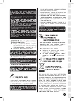 Preview for 38 page of Fagor XPRESS PURPLE Instructions For Use Manual