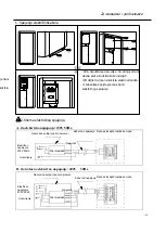 Preview for 109 page of Fairland TurboSilence InverX IXCR36 Manual