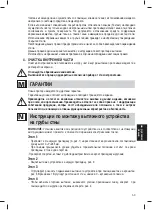 Preview for 55 page of FALMEC 110030251 Instruction Booklet