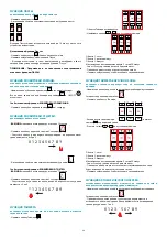 Preview for 68 page of FALMEC Brera Instruction Booklet