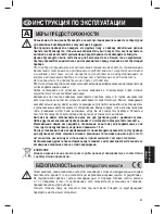 Preview for 51 page of FALMEC CAPPE VIRGOLA Instruction Booklet