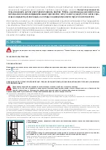 Preview for 39 page of FALMEC Mizar 90 Instruction Booklet