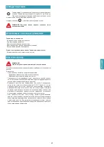 Preview for 89 page of FALMEC Modula M2 Instruction Booklet