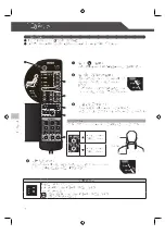 Preview for 50 page of FAMILY INADA HCP-S333A Manual